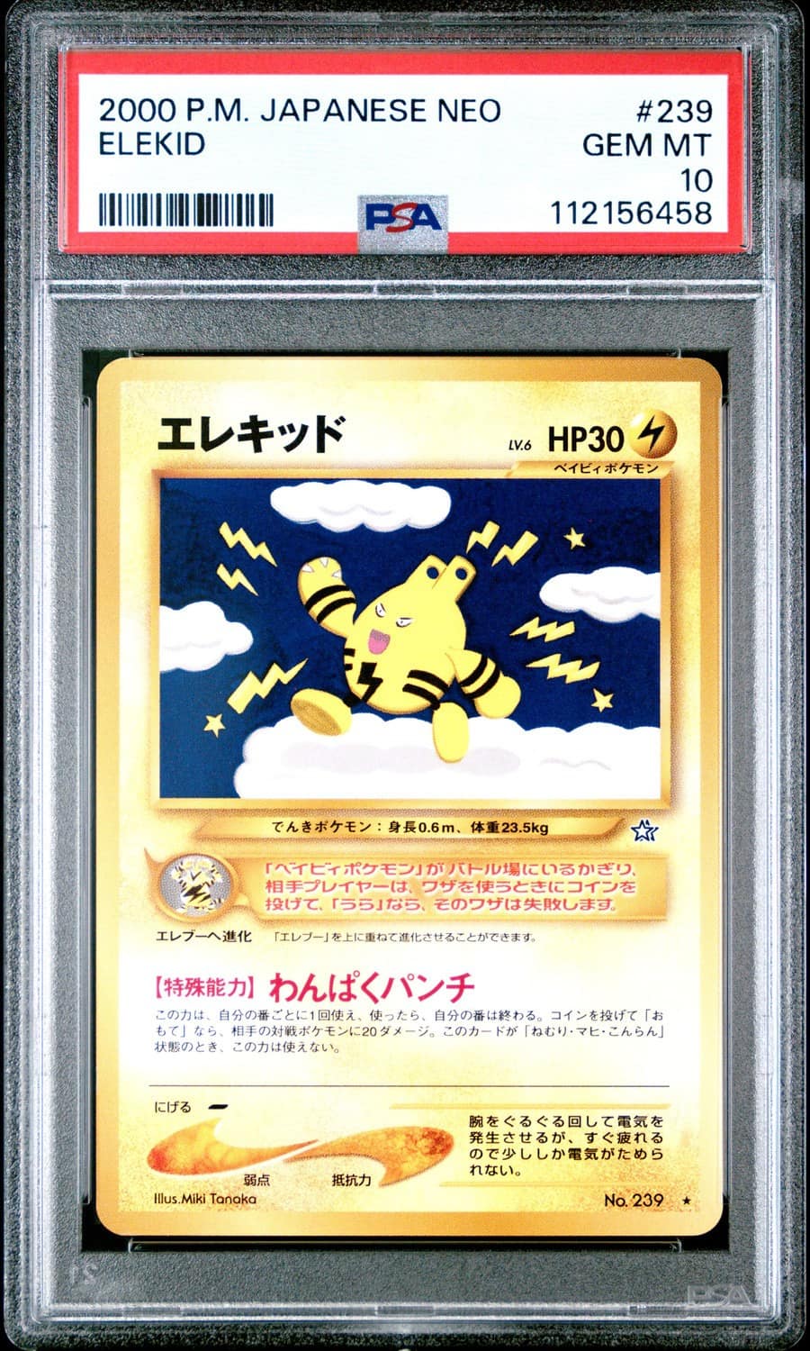 Elekid