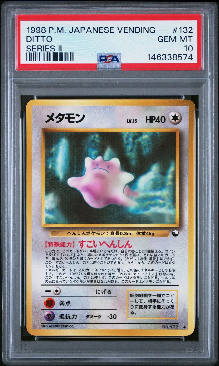 Ditto