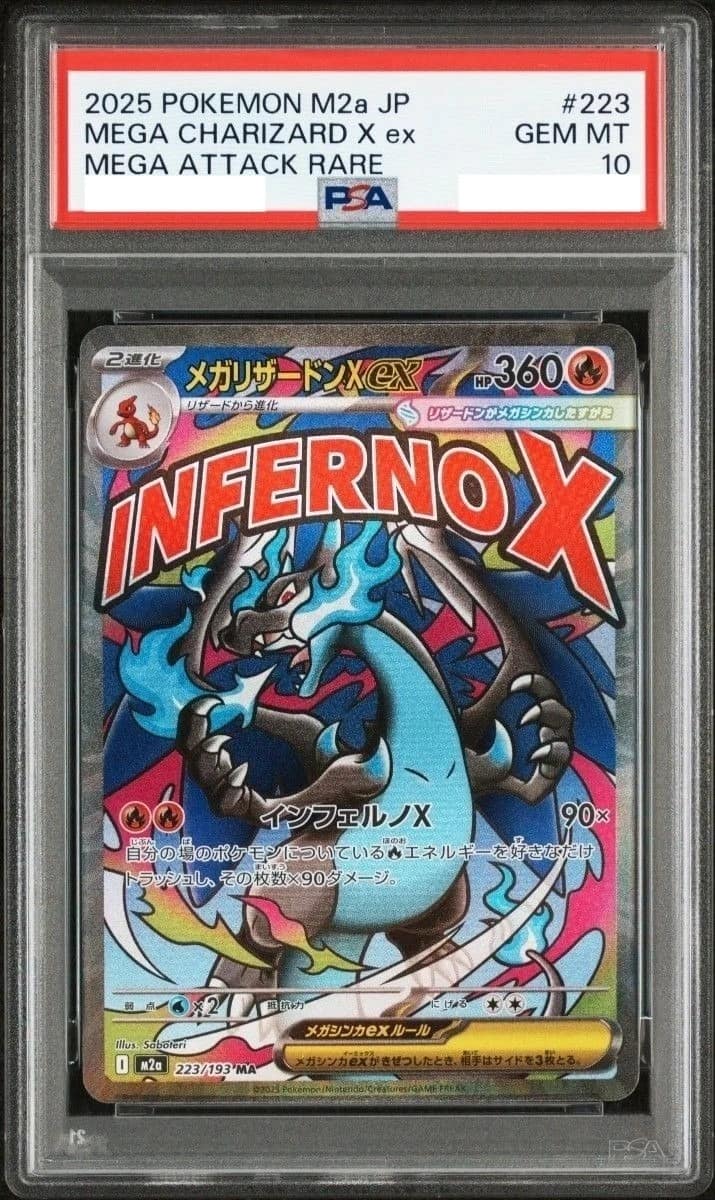 Mega Charizard X Ex