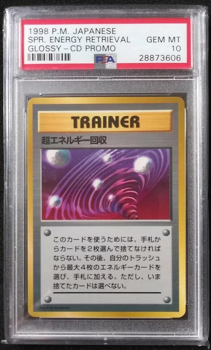 Super Energy Retrieval