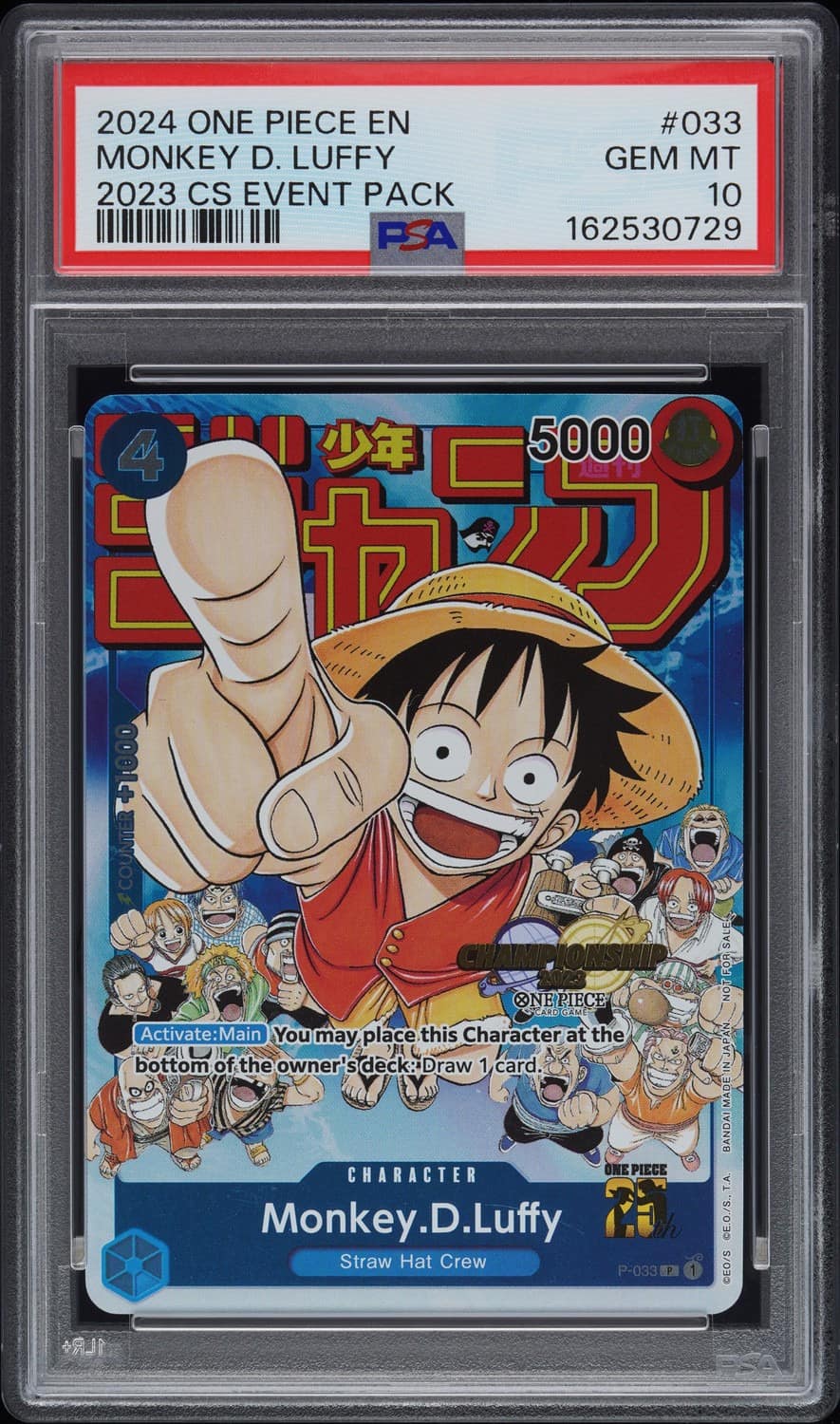 Monkey D. Luffy