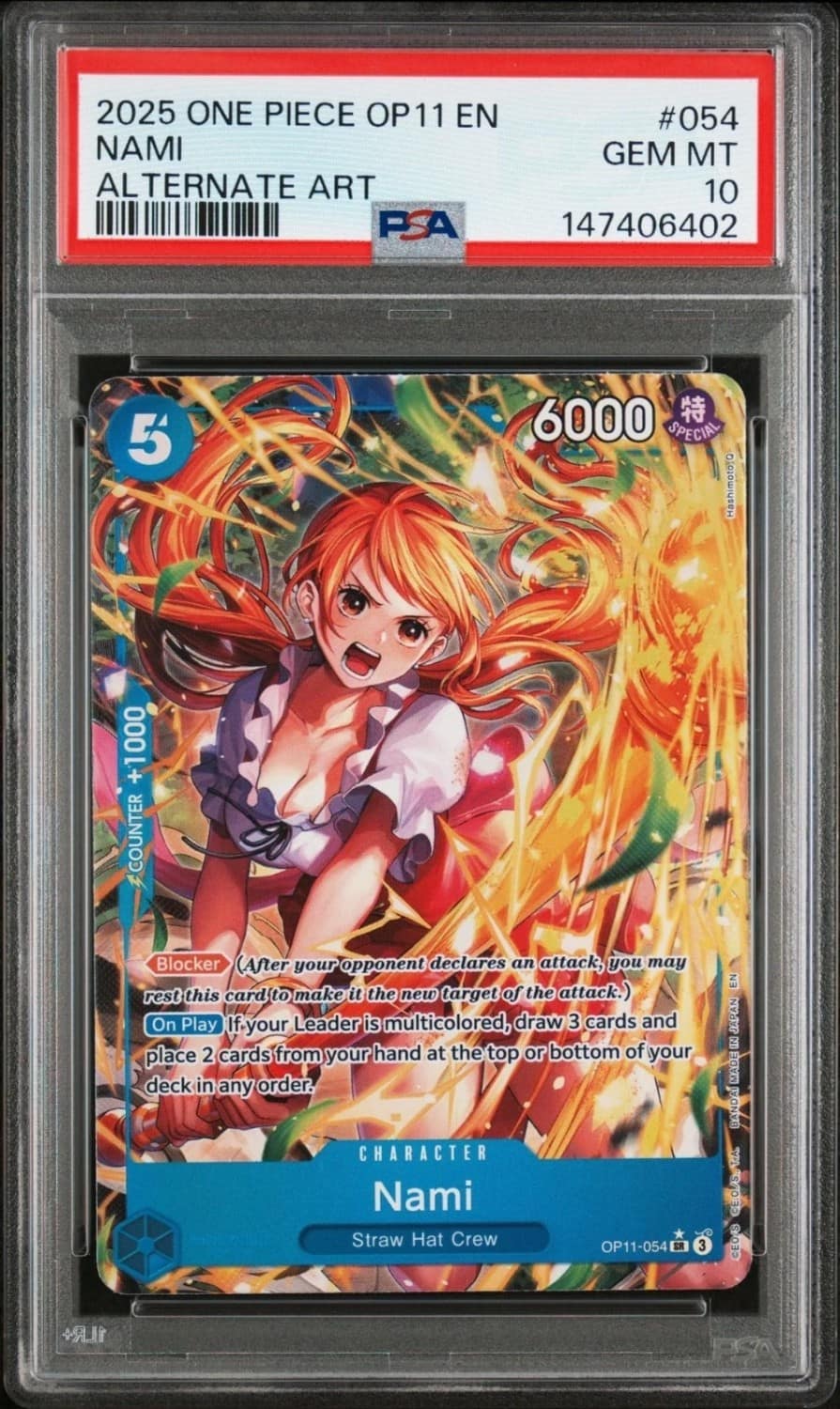 Nami