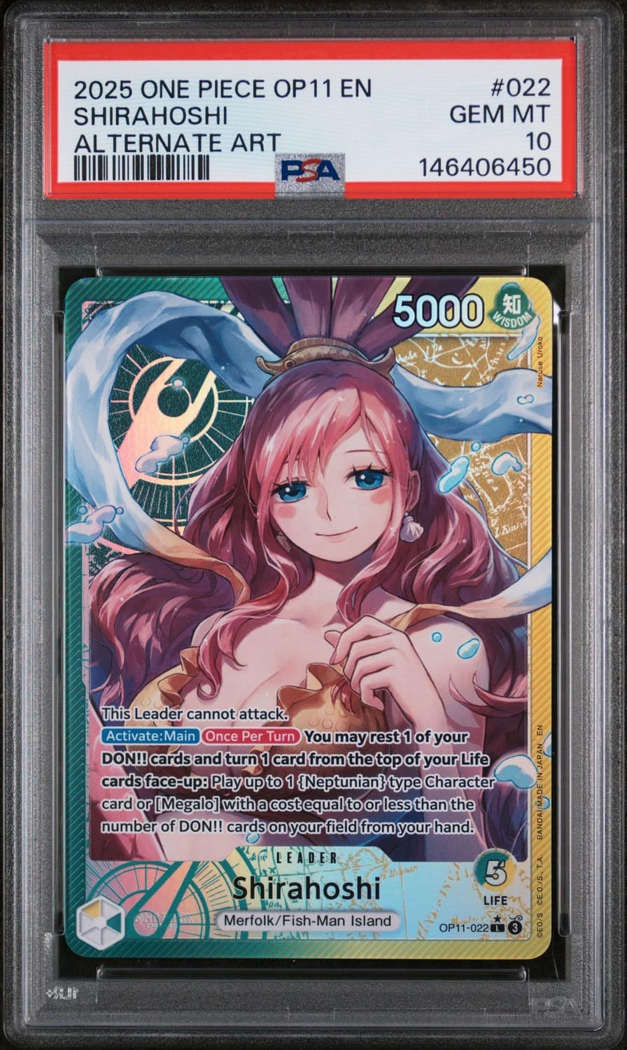 Shirahoshi