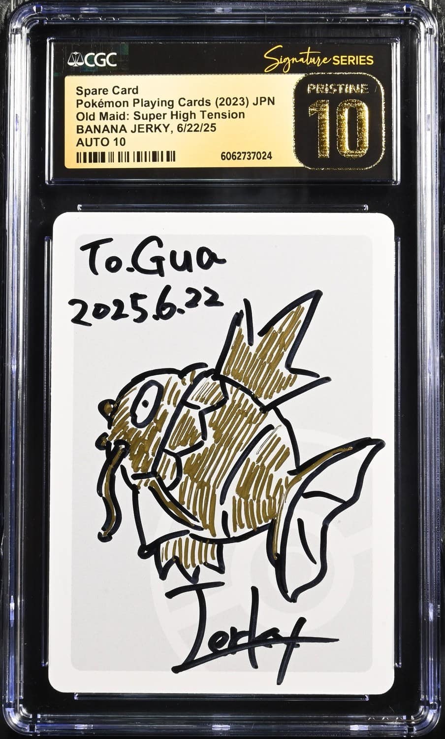 Spare Card