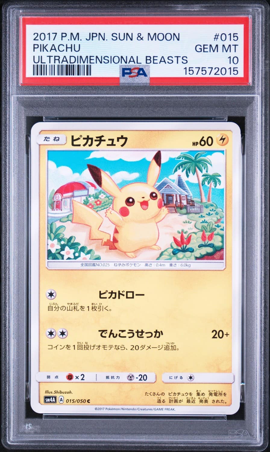 Pikachu