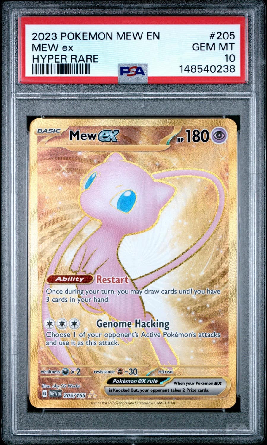 Mew Ex