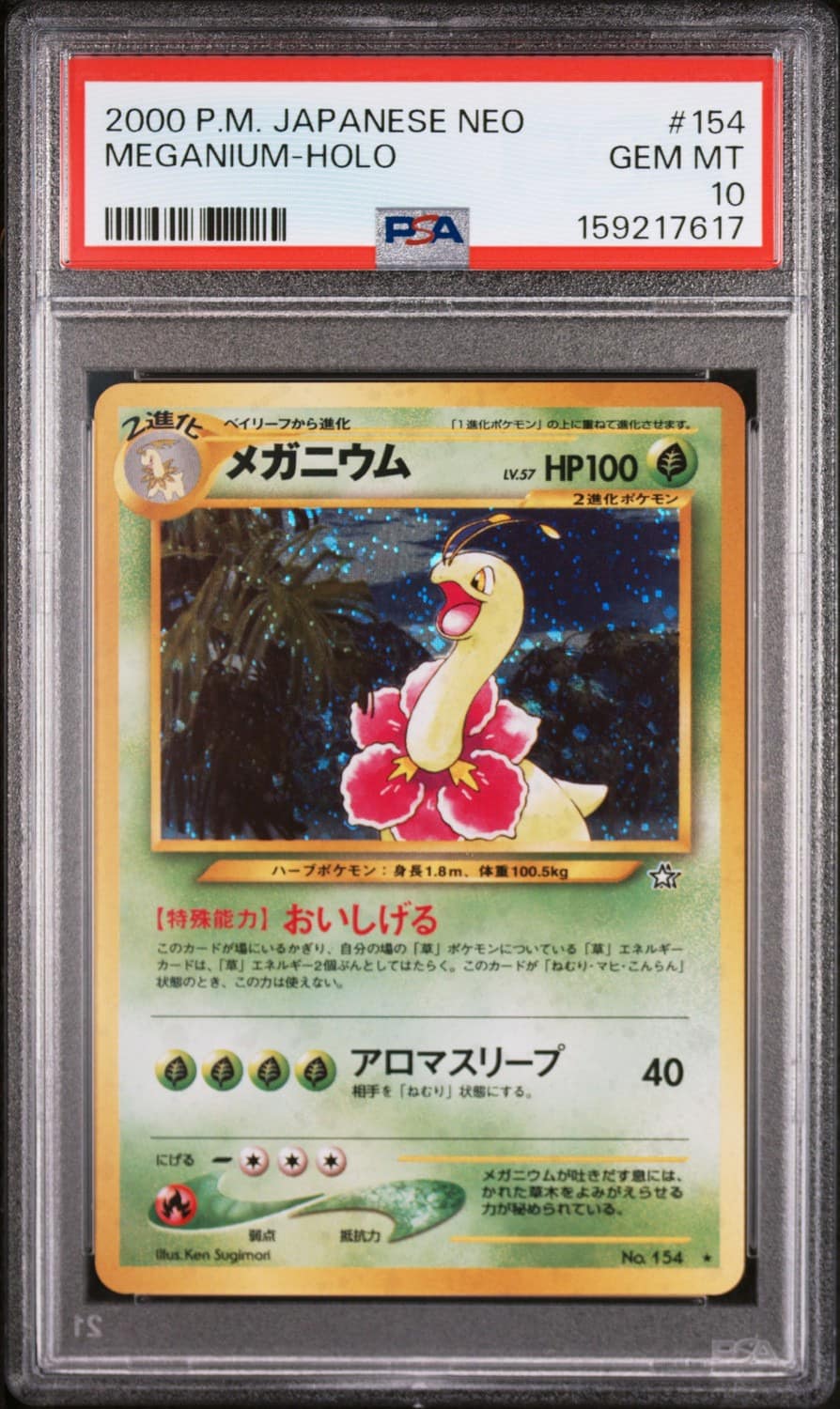 Meganium