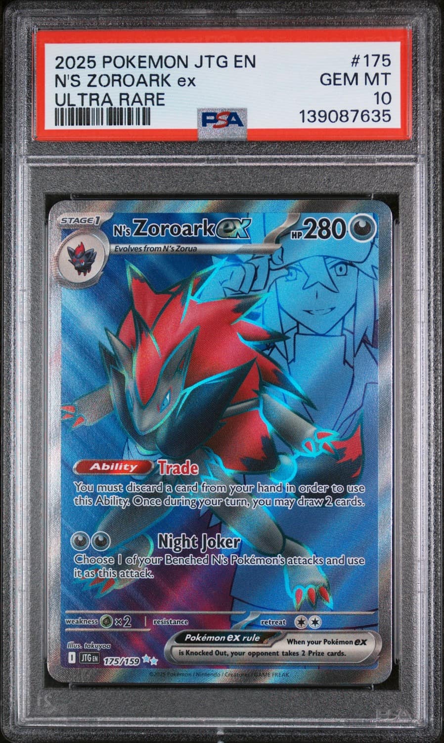 N'S Zoroark Ex