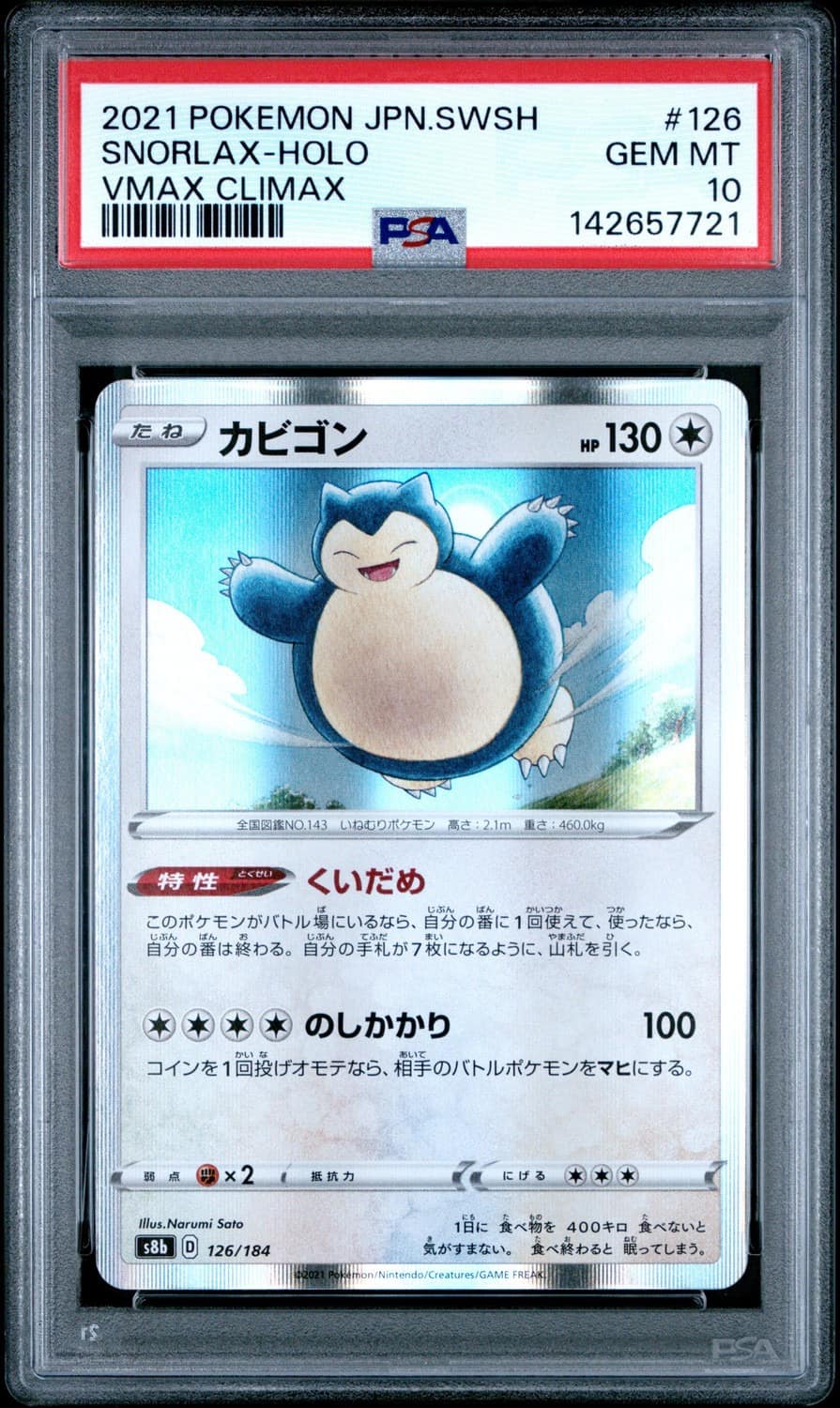Snorlax