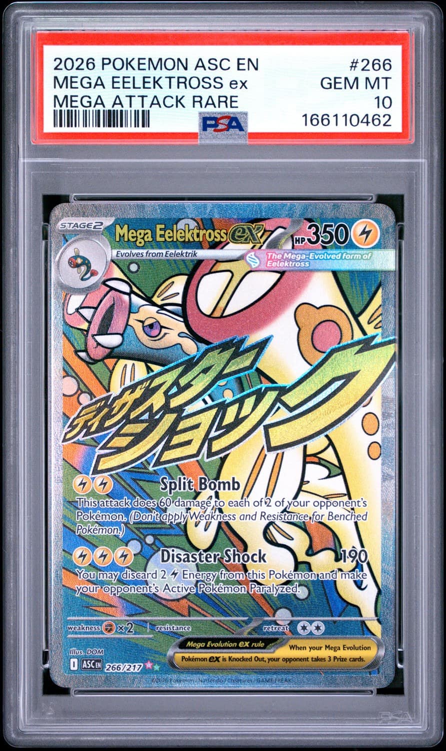 Mega Eelektross Ex