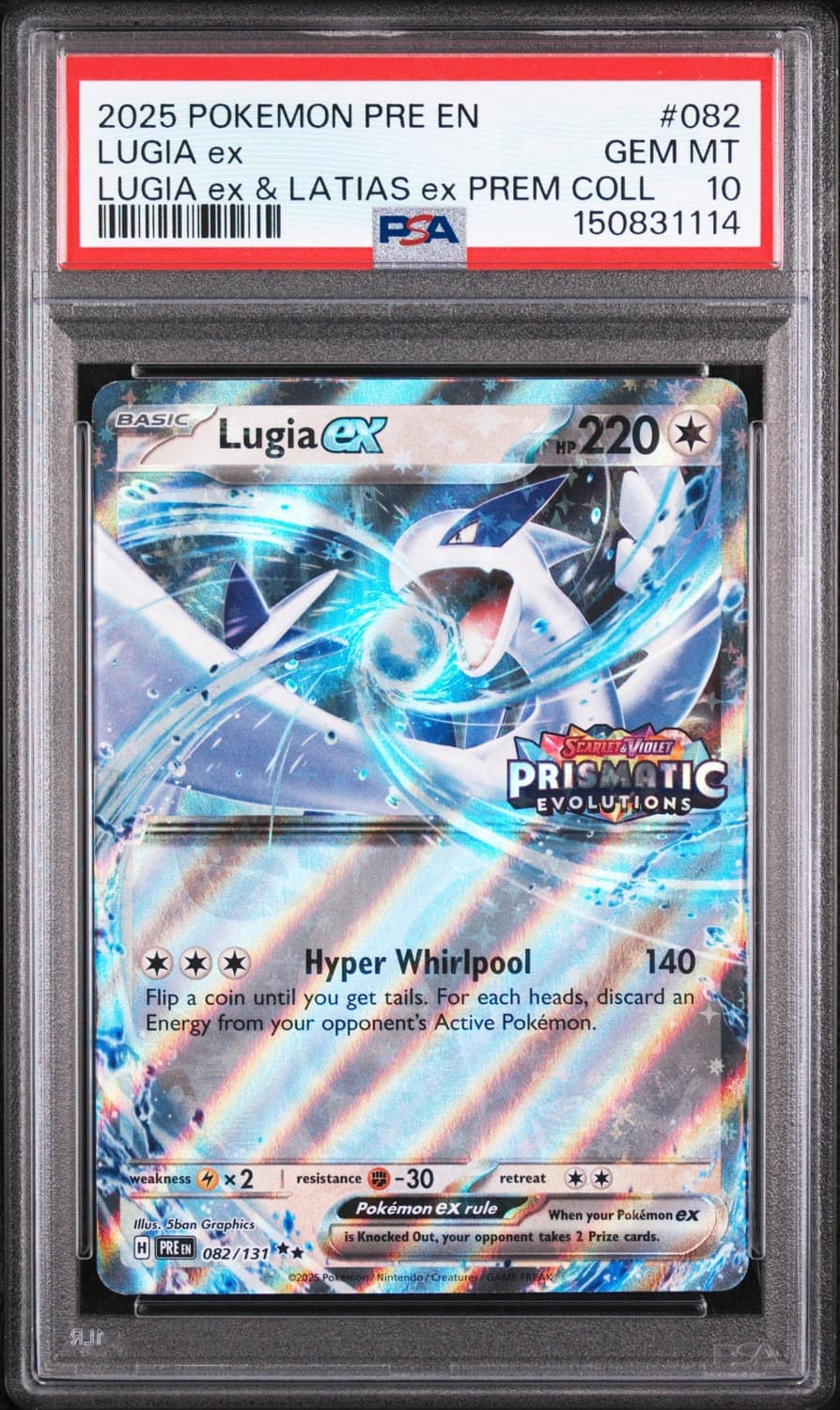 Lugia Ex