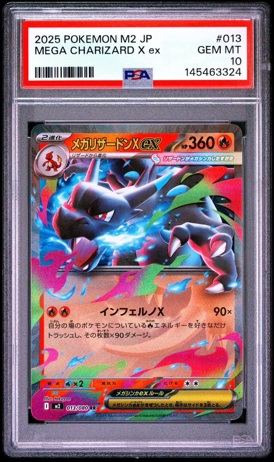 Mega Charizard X Ex