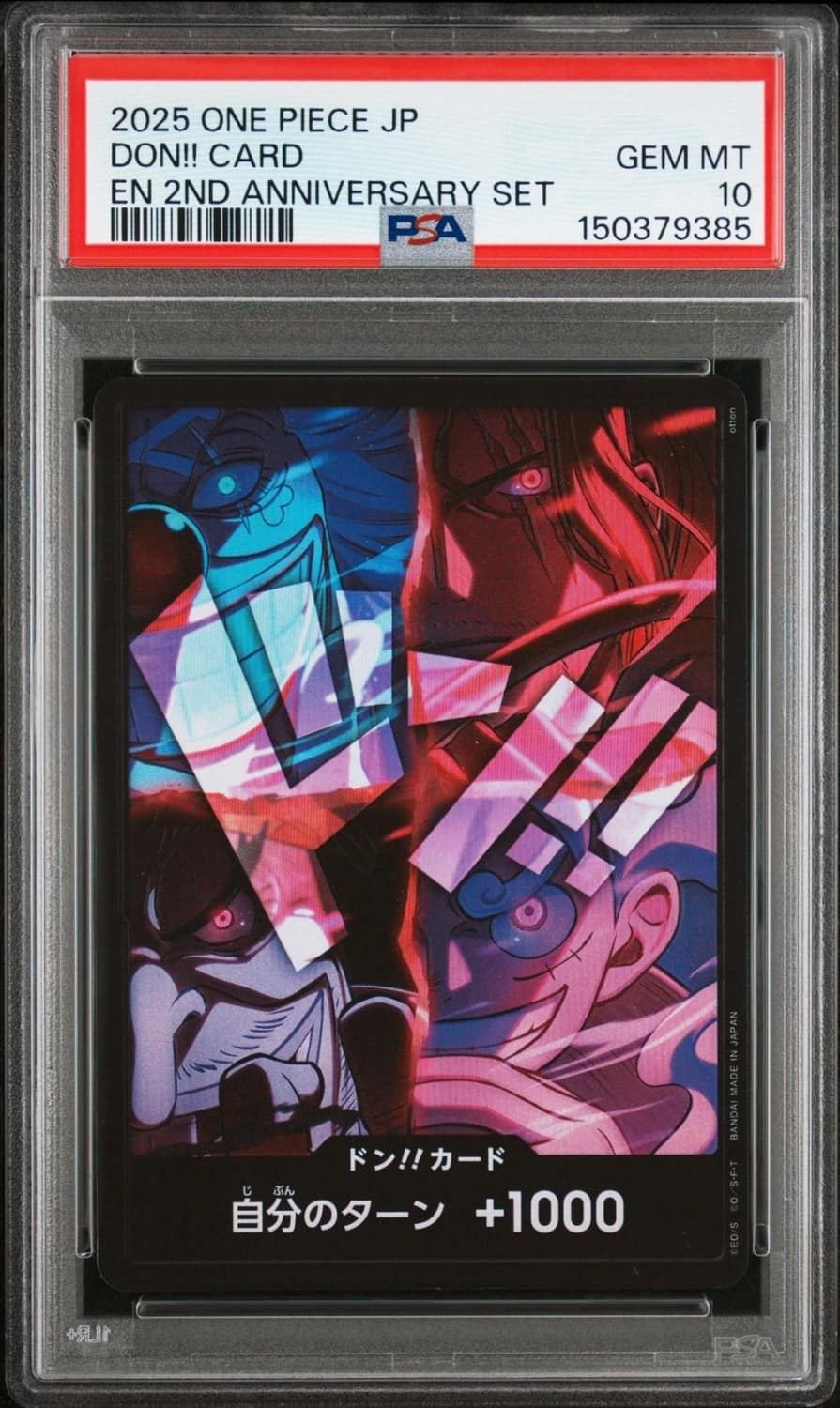 Don!!