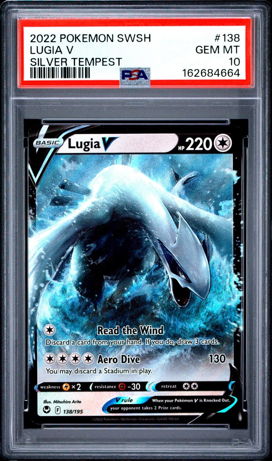 Lugia V