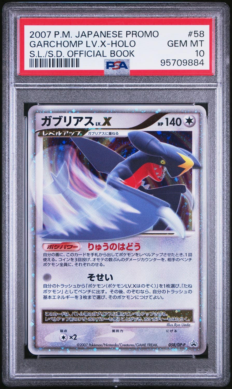 Garchomp Lv X