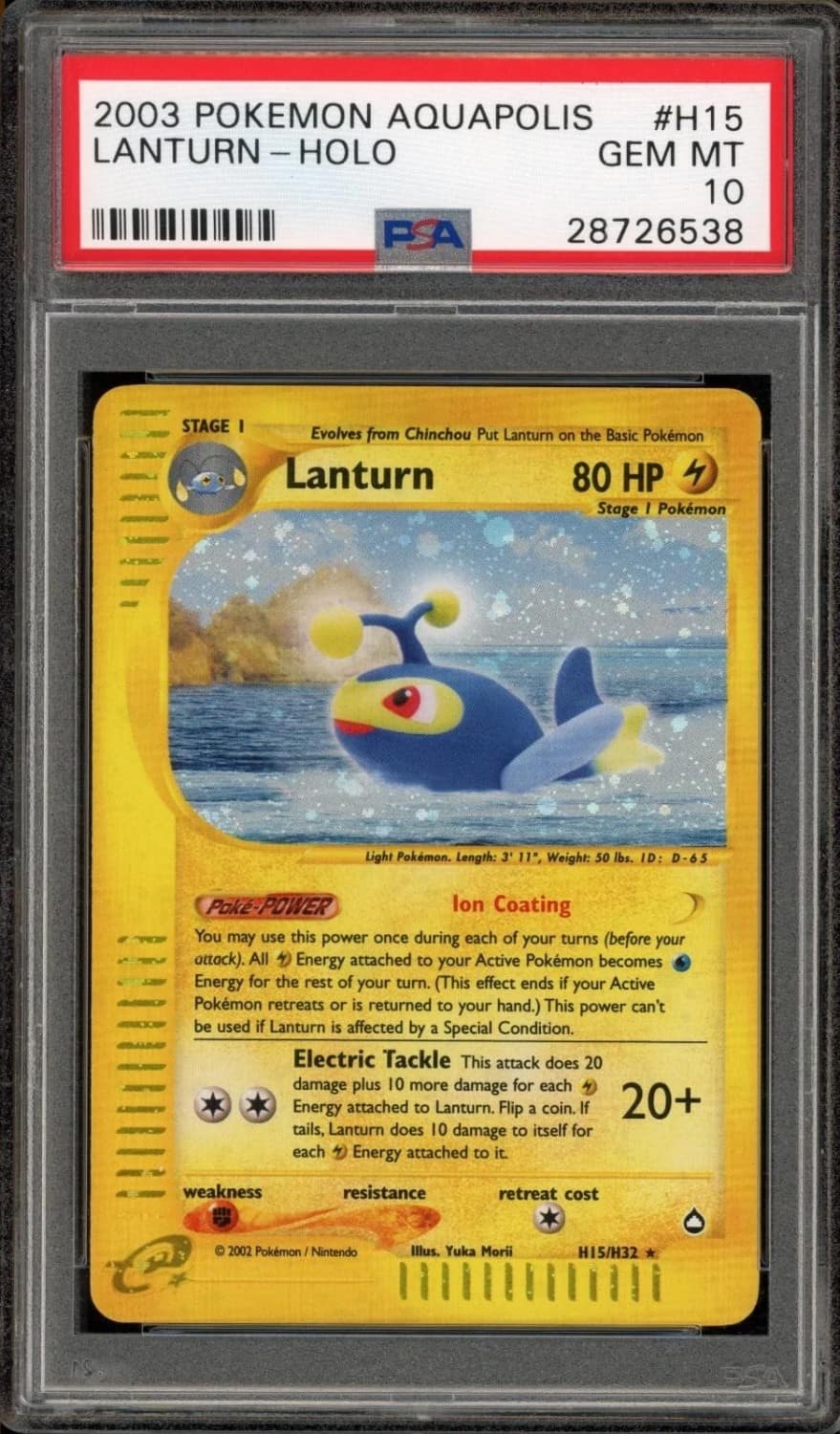Lanturn