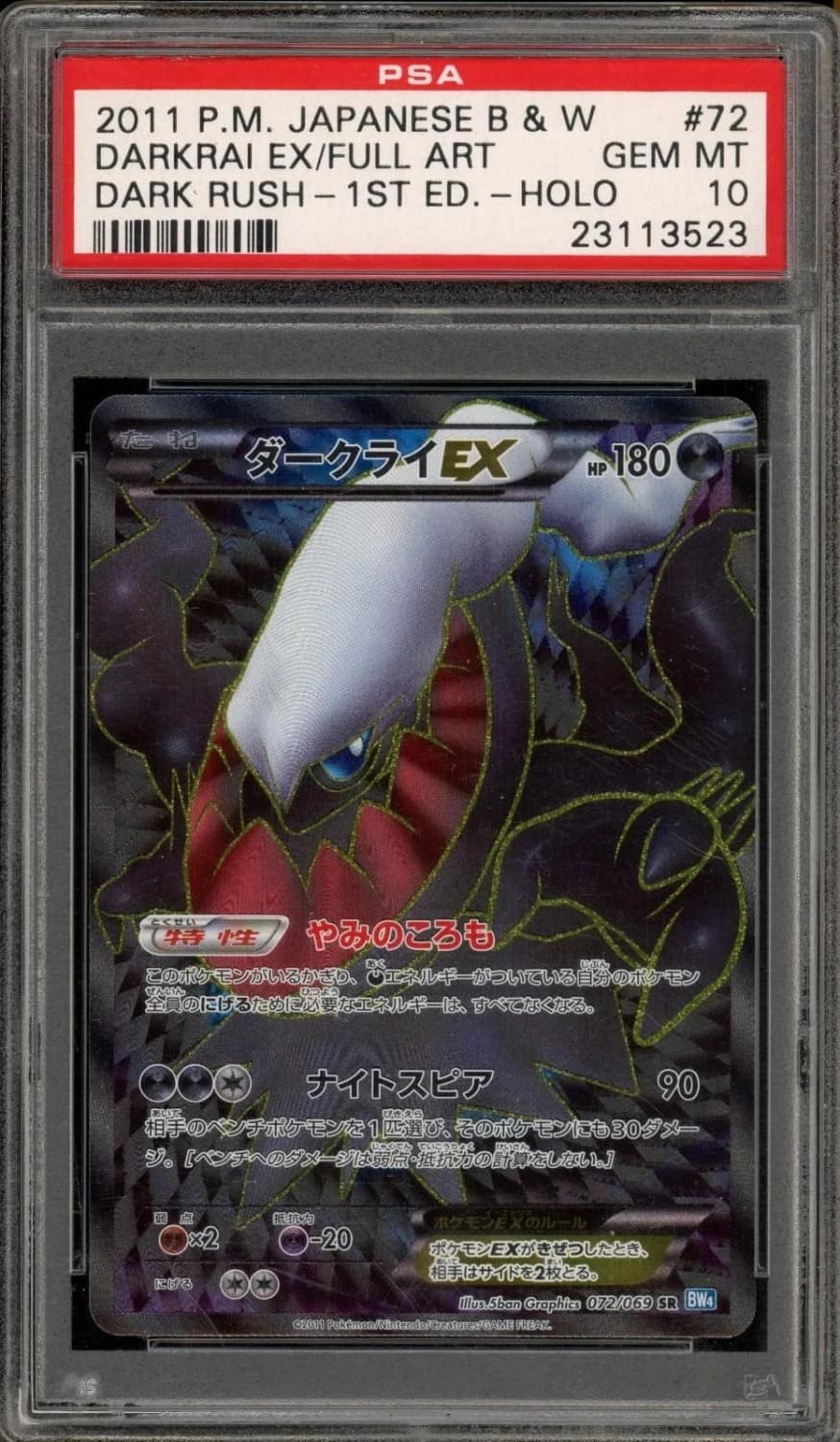Darkrai Ex