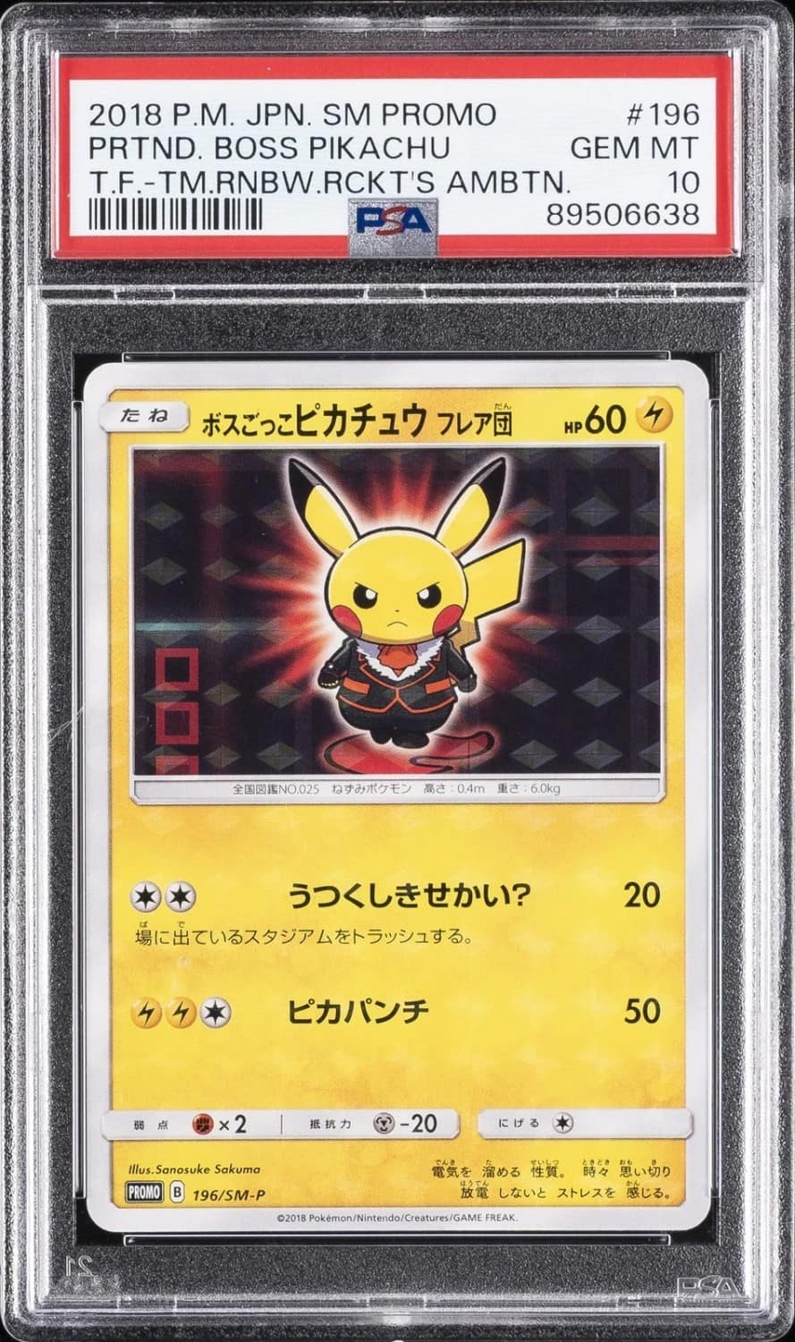 Pretend Boss Pikachu Team Flare