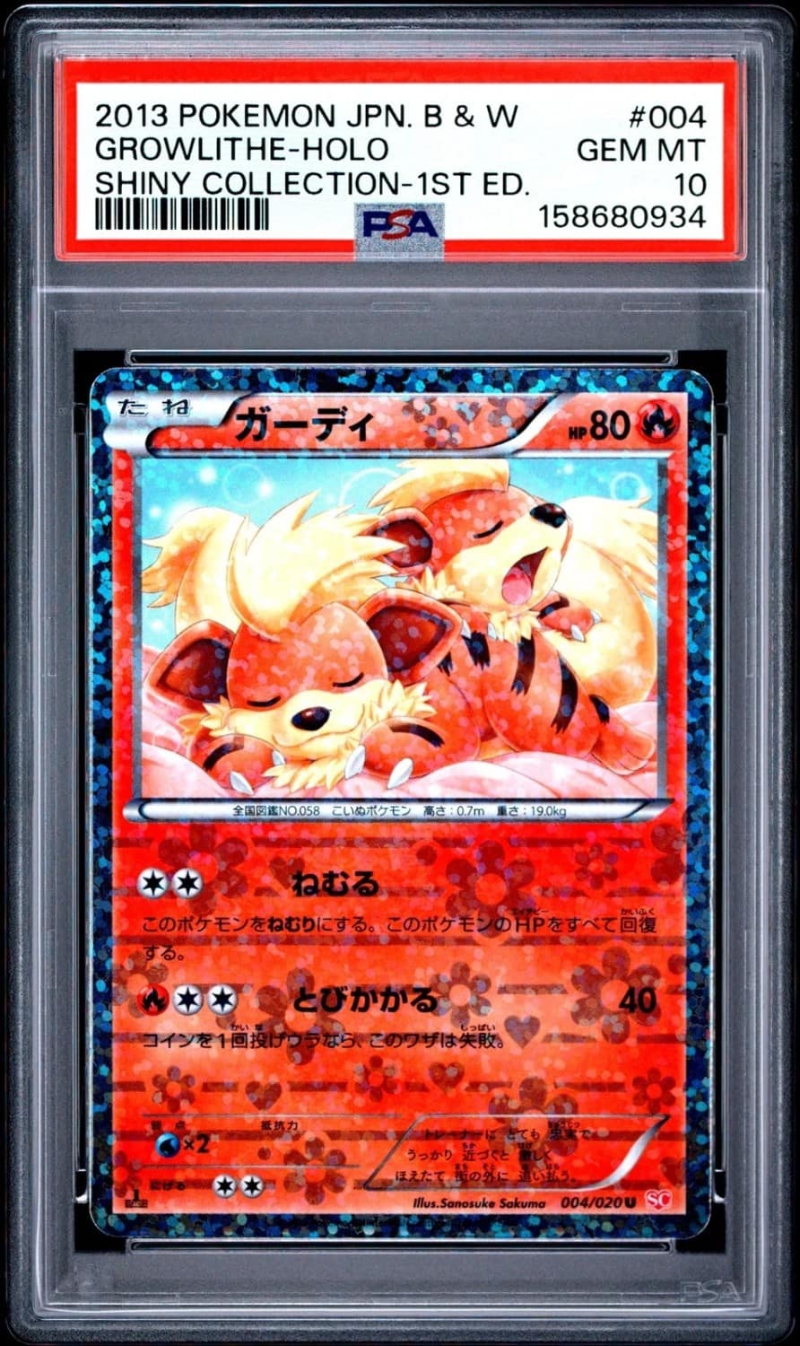 Growlithe