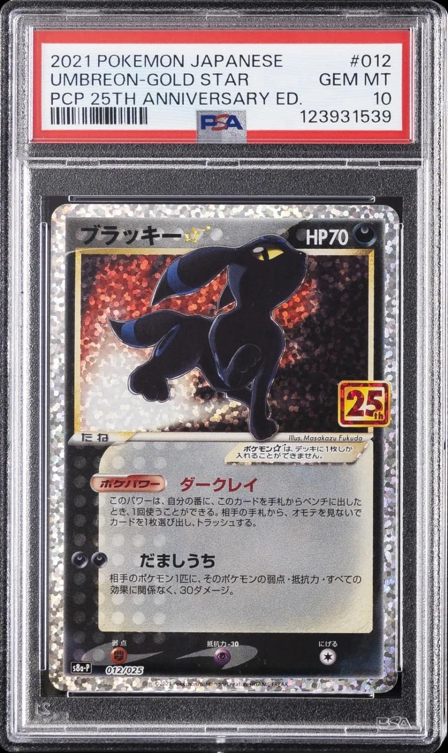 Umbreon-Gold Star