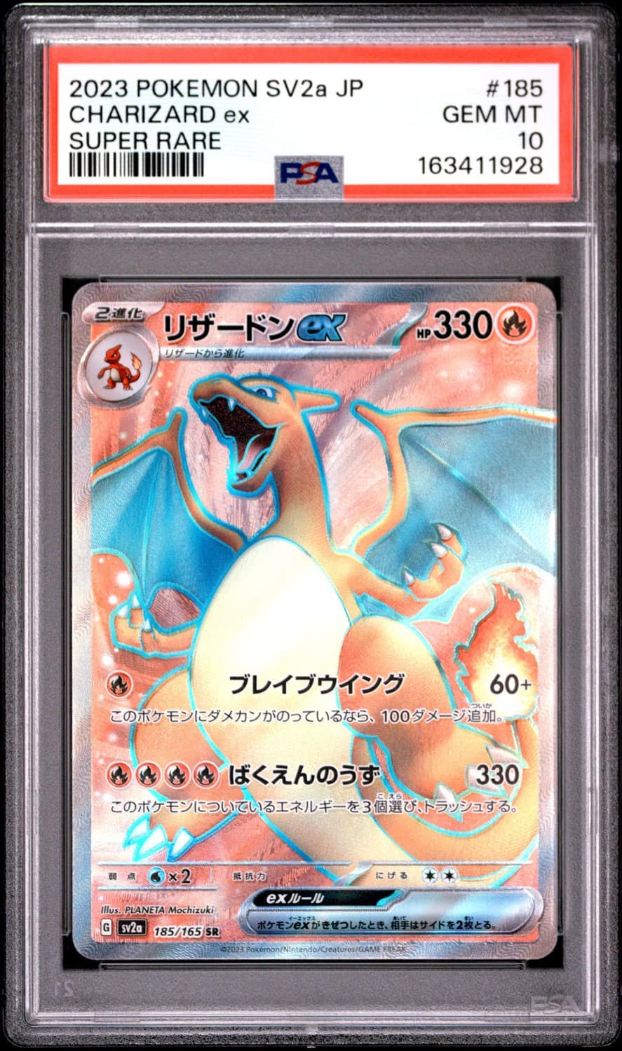 Charizard Ex