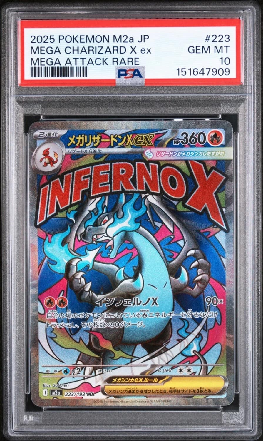 Mega Charizard X Ex