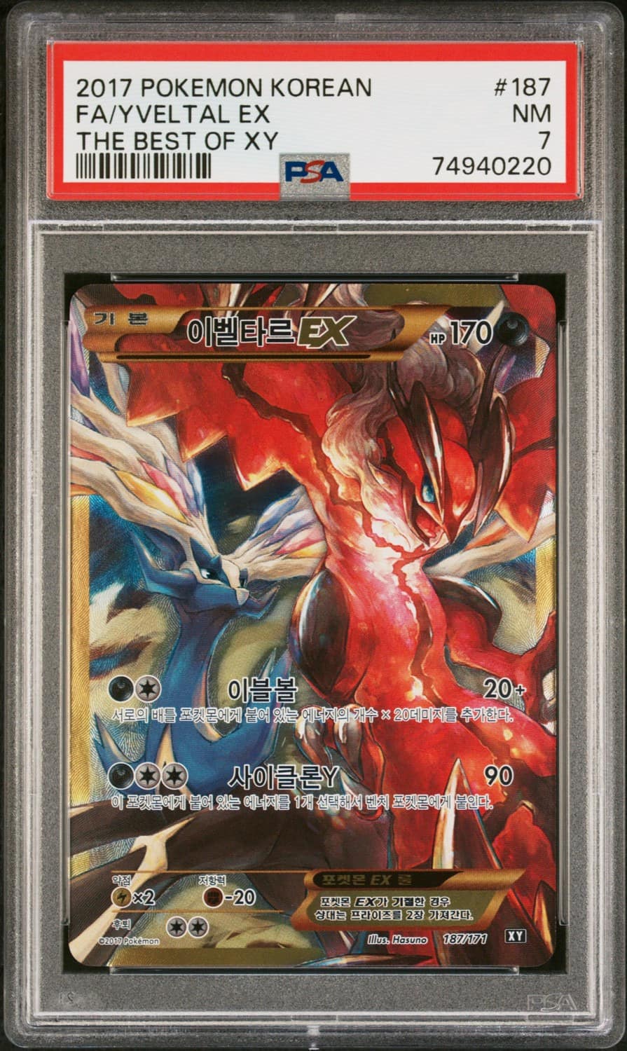 Yveltal Ex