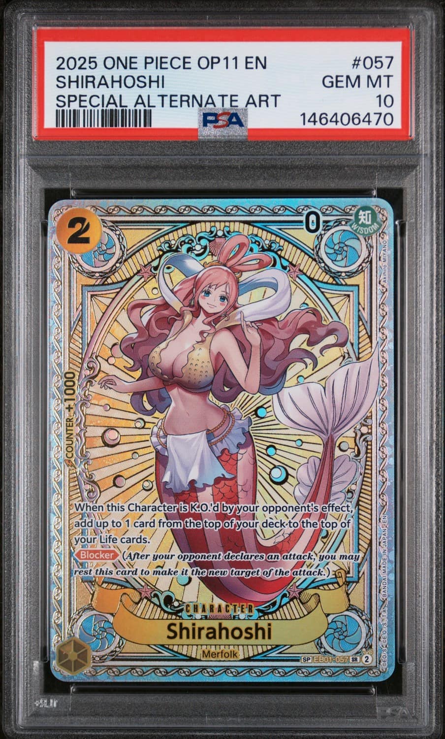 Shirahoshi