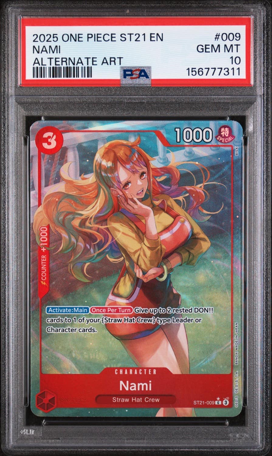 Nami
