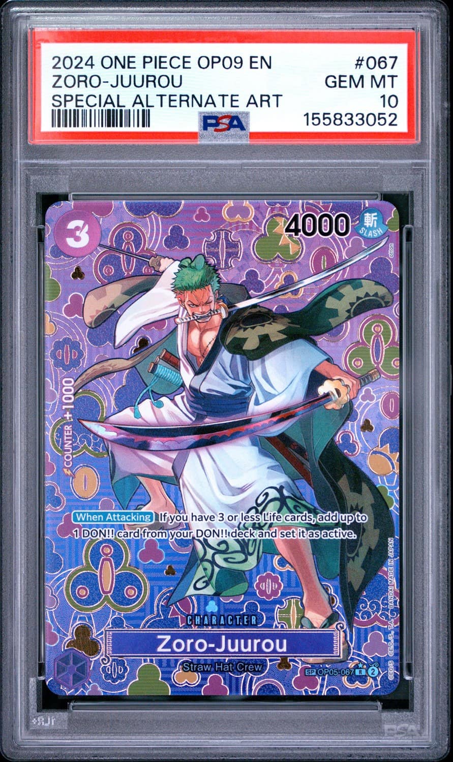 Zoro-Juurou