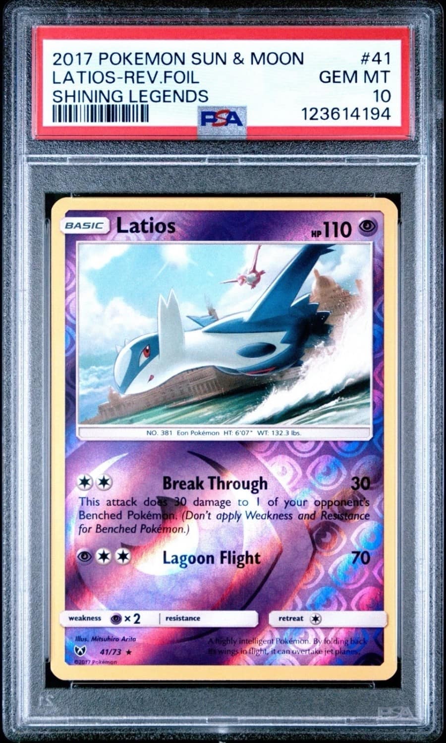 Latios