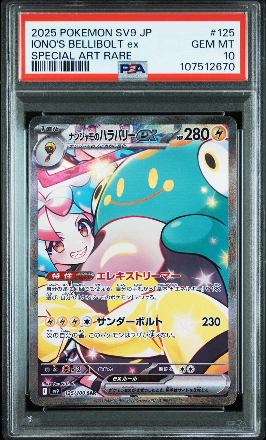 Iono'S Bellibolt Ex