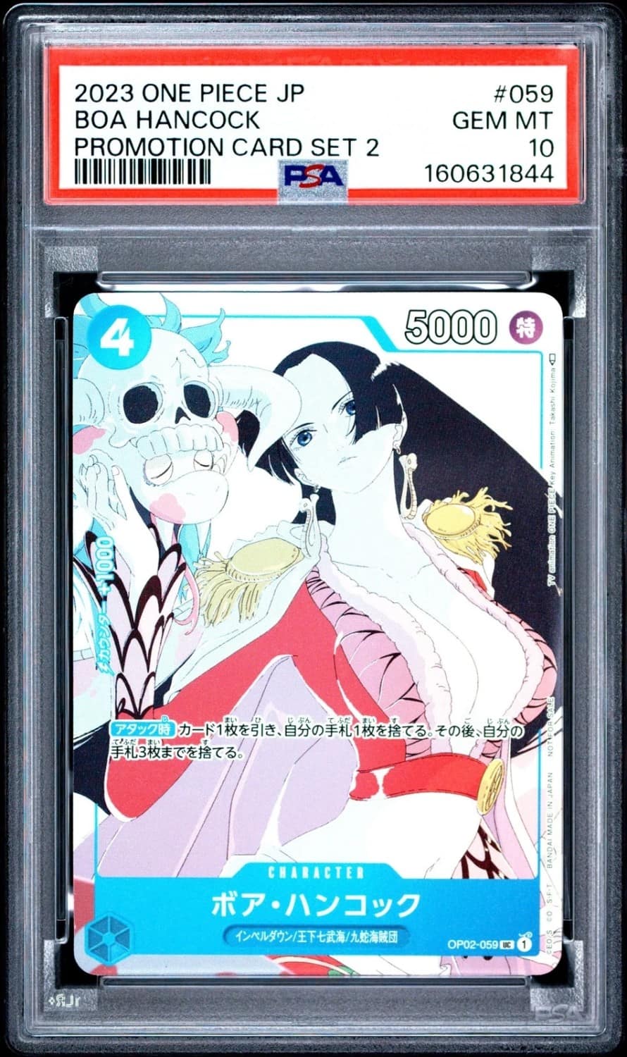Boa Hancock
