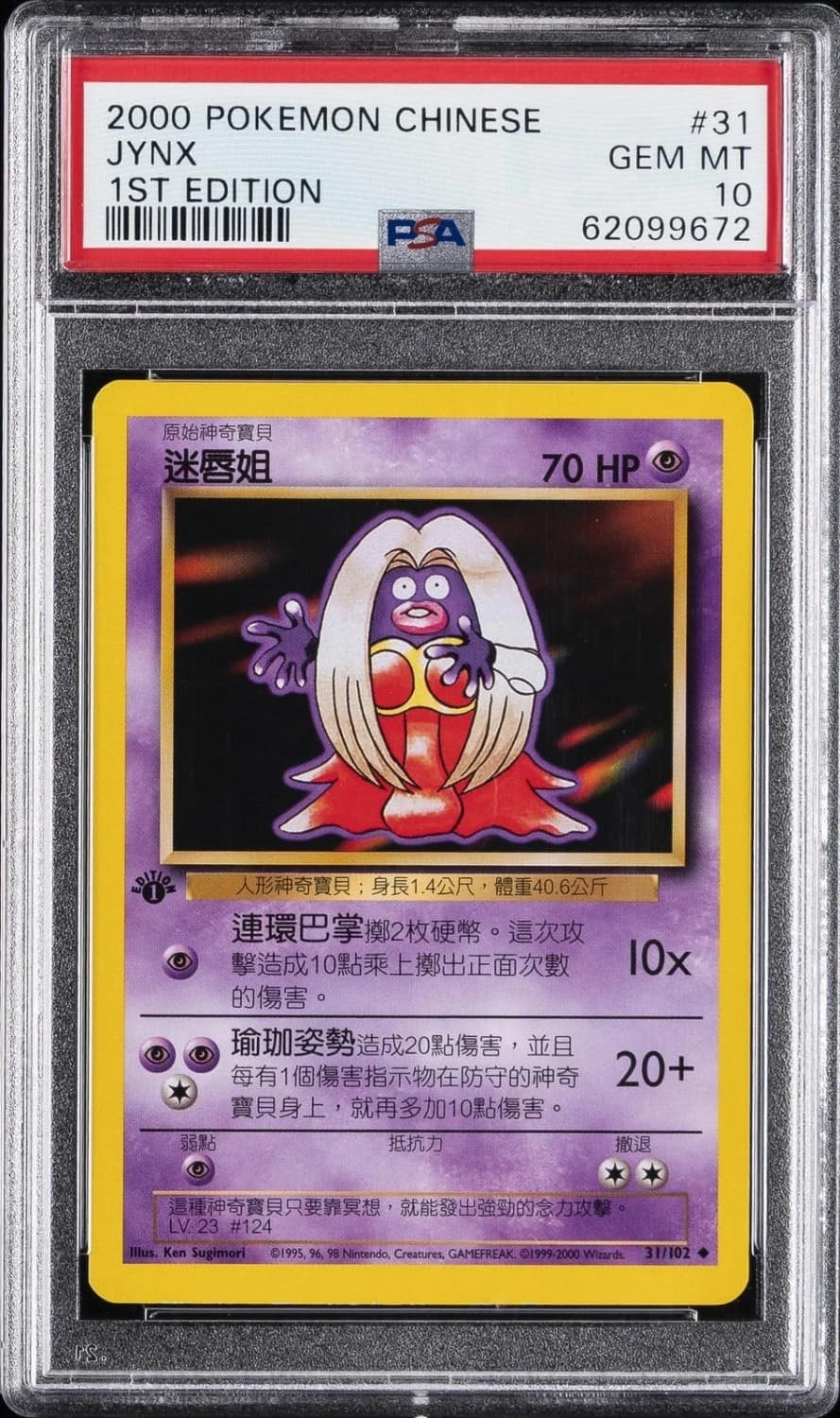 Jynx