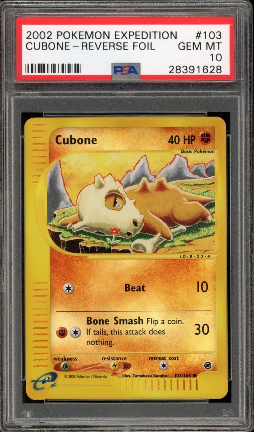 Cubone