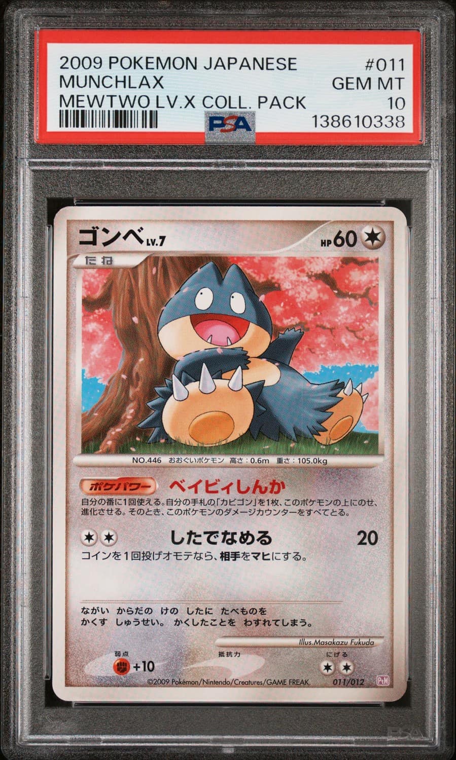 Munchlax