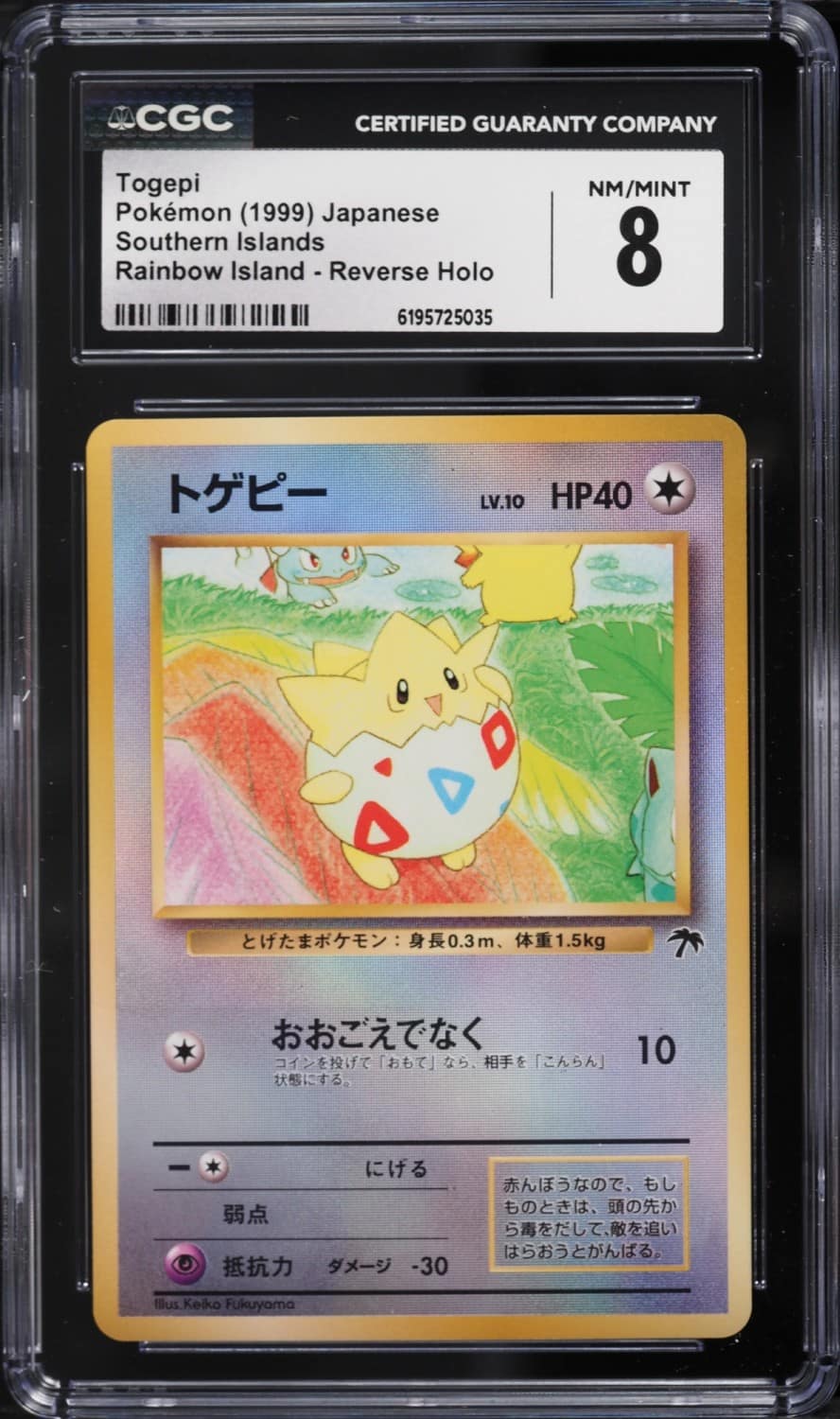 Togepi