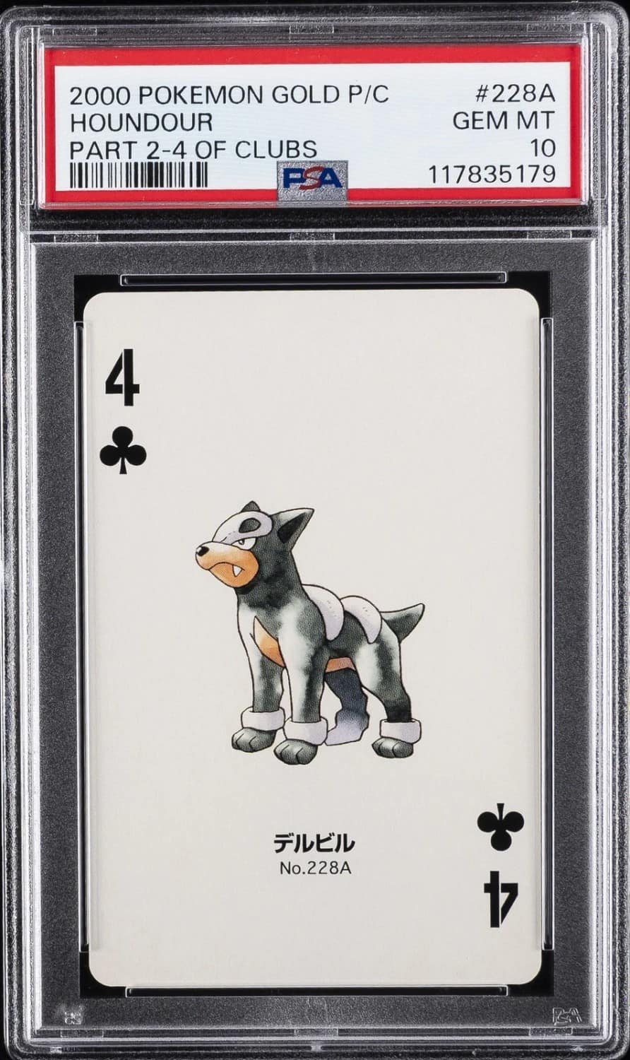 Houndour