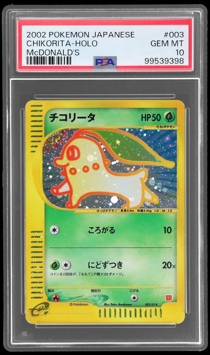 Chikorita