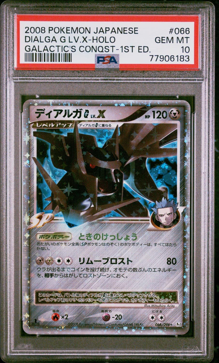 Dialga G Lv X