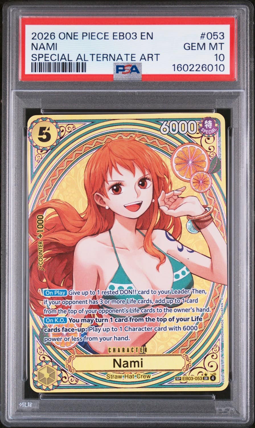Nami