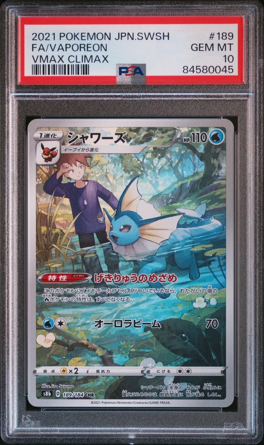 Vaporeon