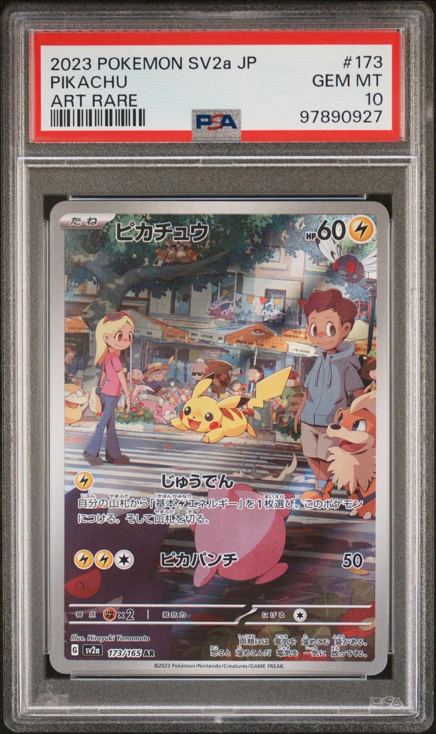 Pikachu