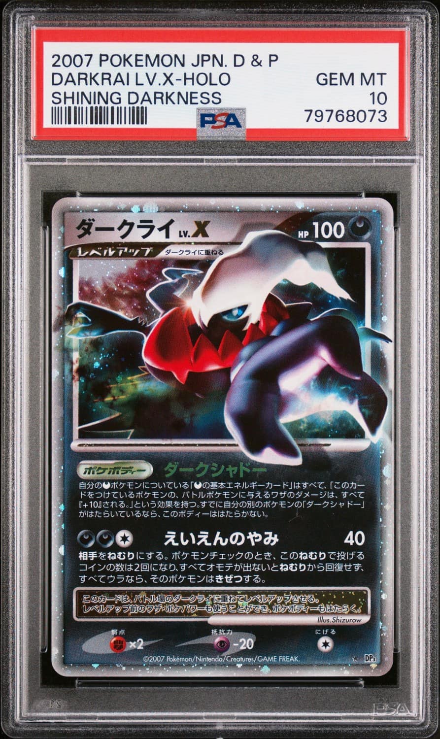 Darkrai Lv.x
