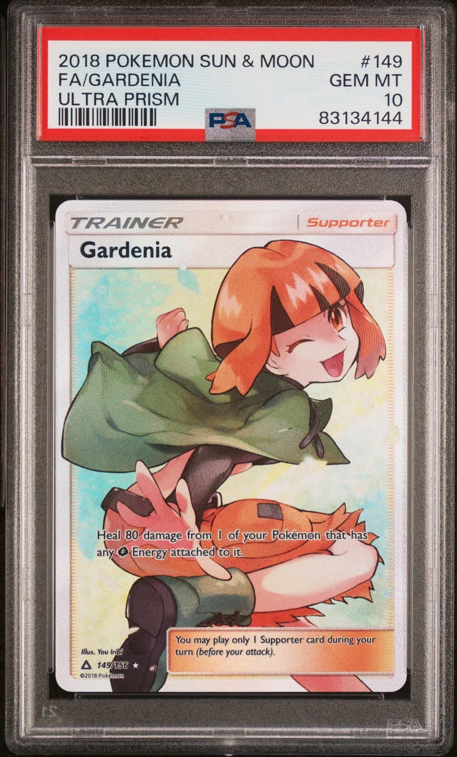 Gardenia
