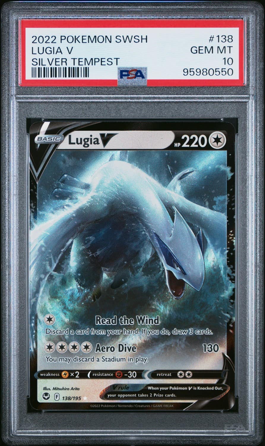 Lugia V