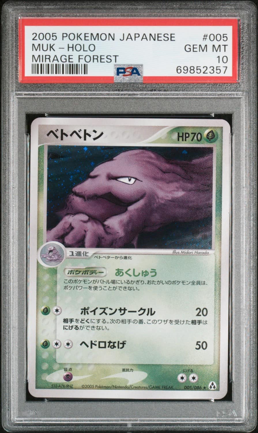 Muk
