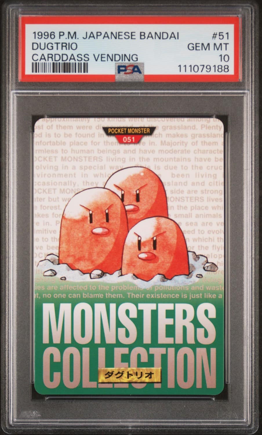 Dugtrio