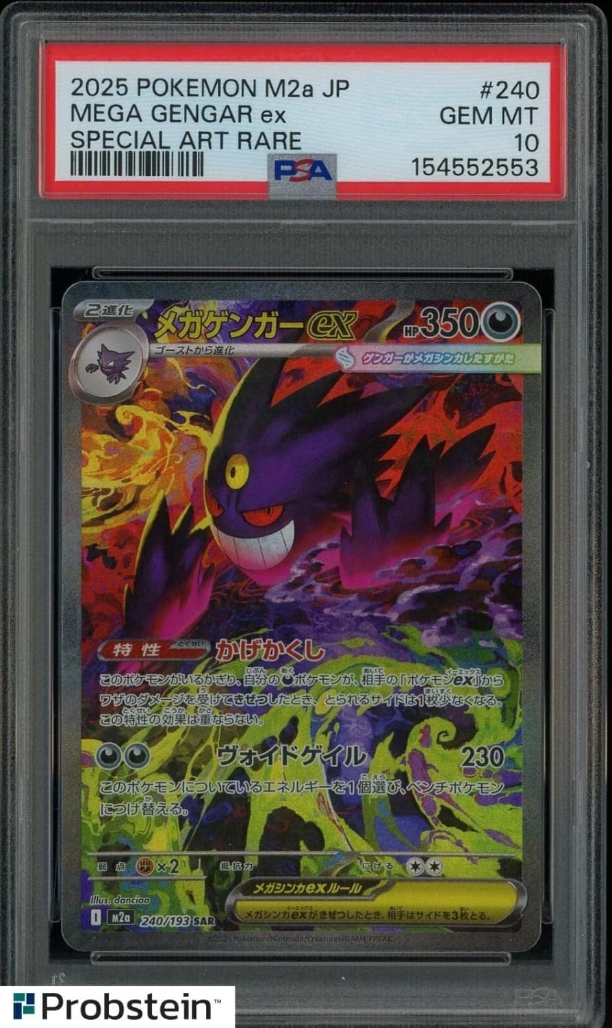 Mega Gengar Ex