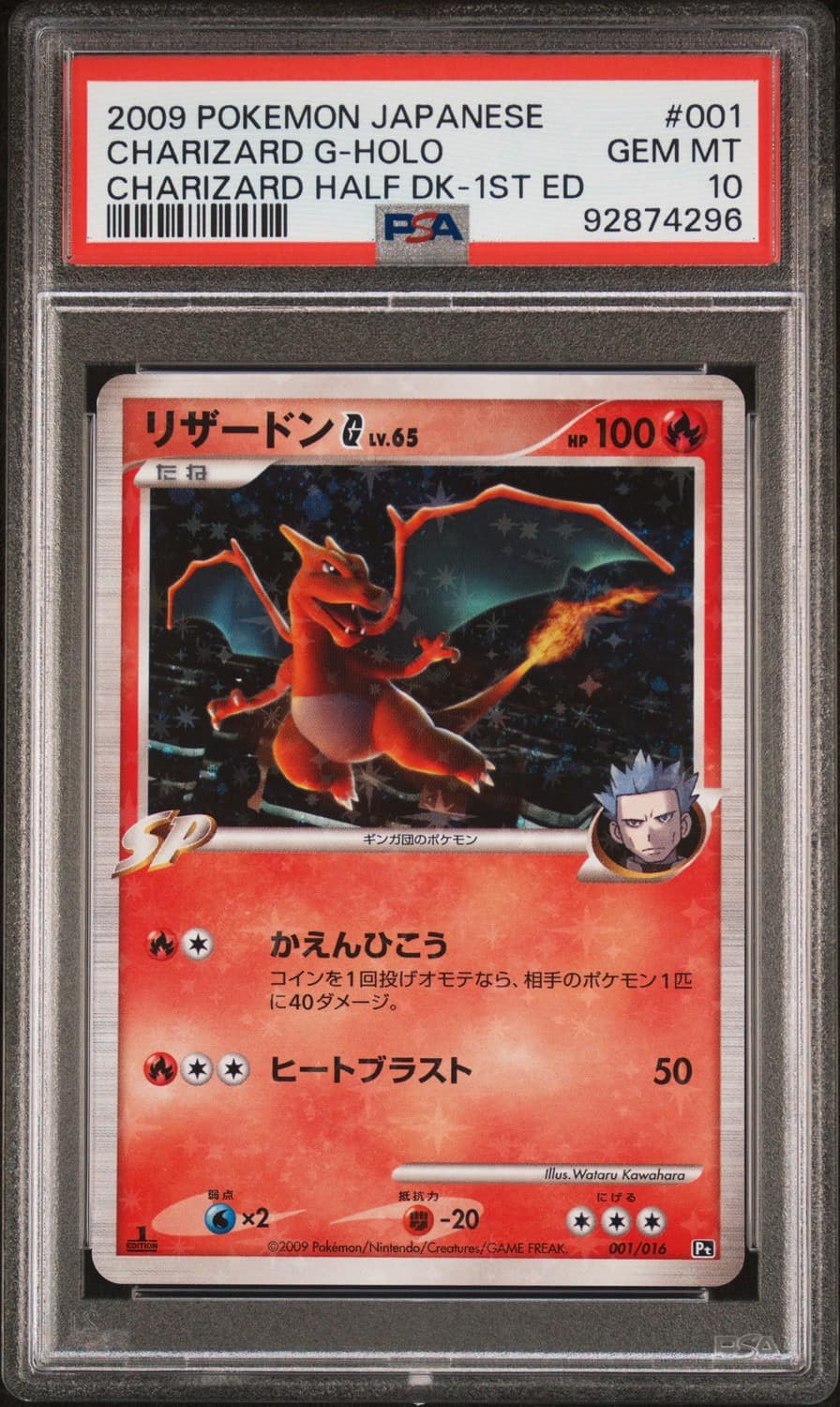 Charizard G